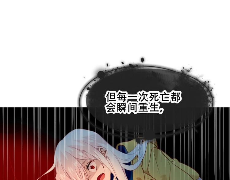 第86话 最后一缕爱55