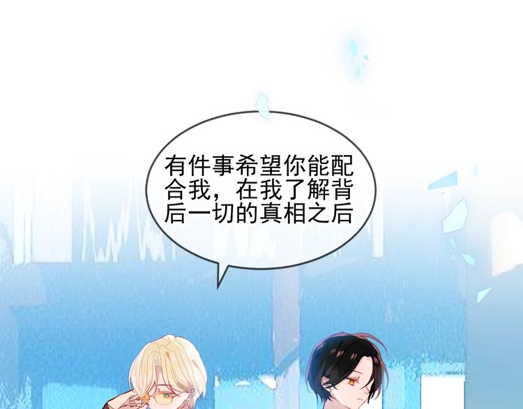 第105话 另一个赤圆？！49