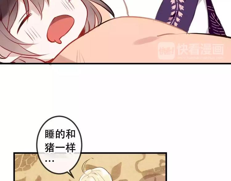 第6话 命运的相遇44