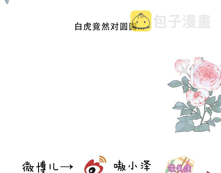 第150话 感情86
