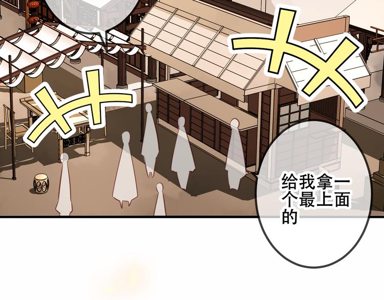第35话 被神改造的身体32