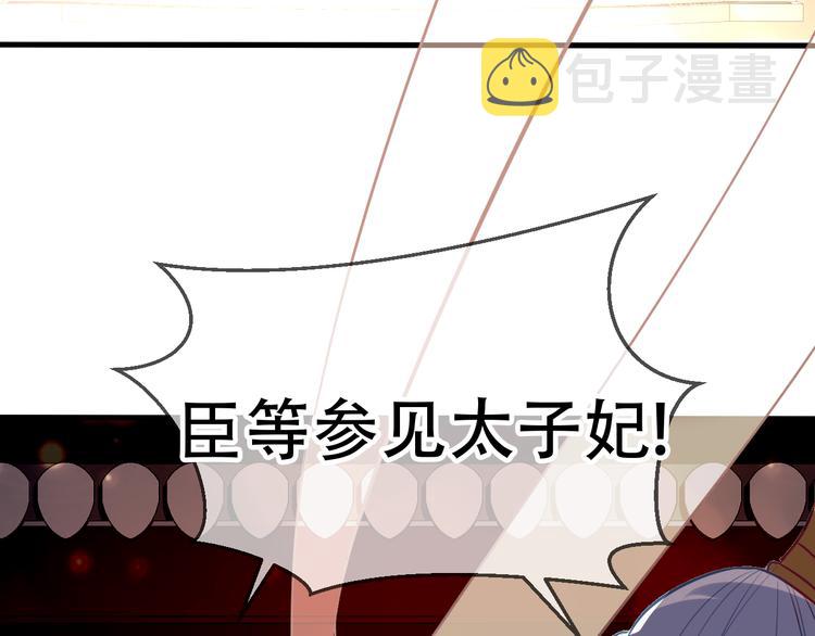 第22话 逃婚？没可能的！78