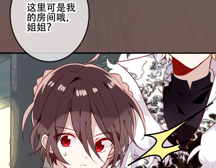 第51话 “致命”惩罚33