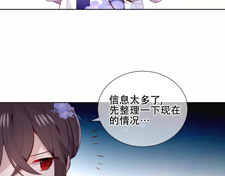 第133话 遗忘与开始16