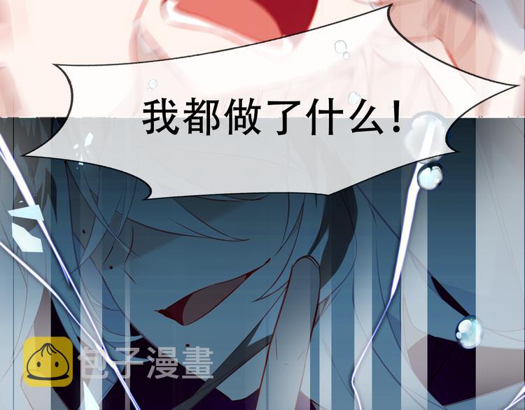 第162话 破碎的无形枷锁119