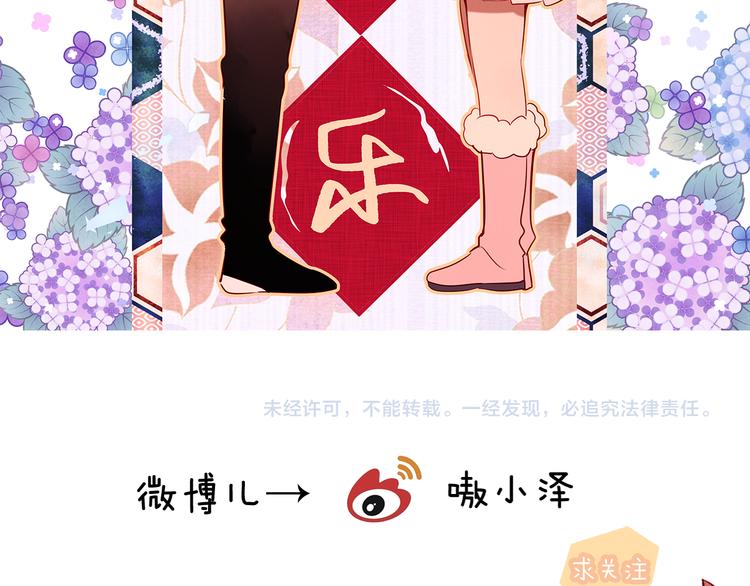 第60话 我要她88