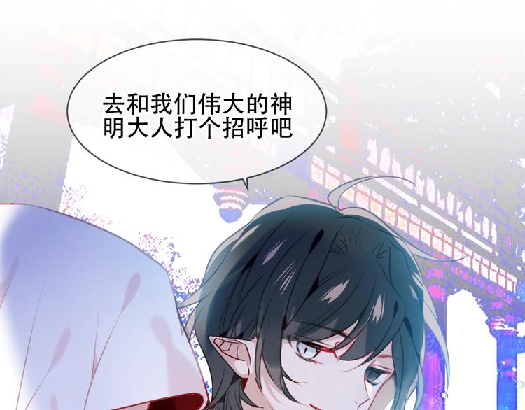 第105话 另一个赤圆？！64