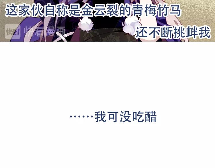 序章：吾凰回归！59