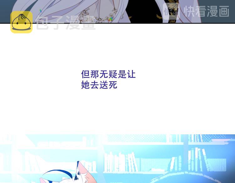 第130话 你就是我的希望57
