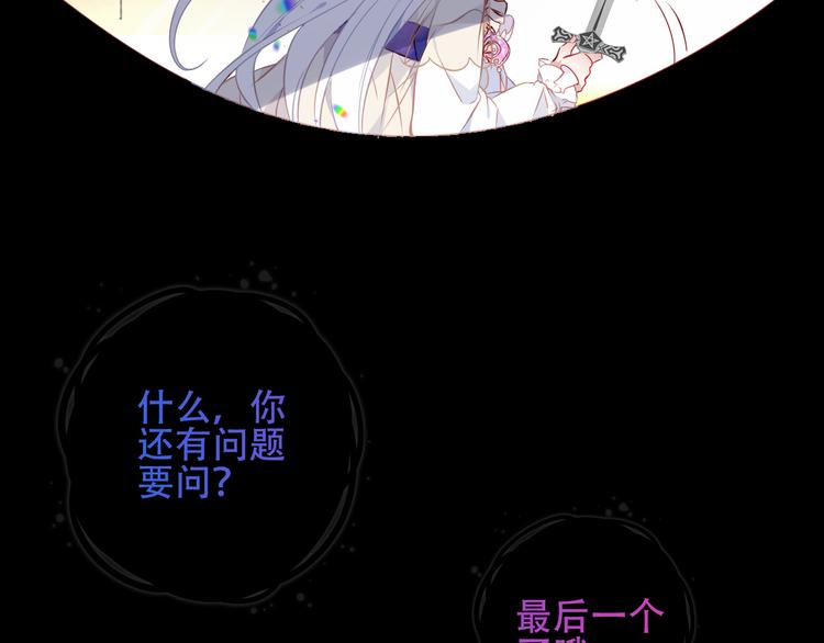 第131话 物是人非7