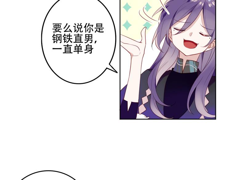 番外 超甜投喂系列第二弹18