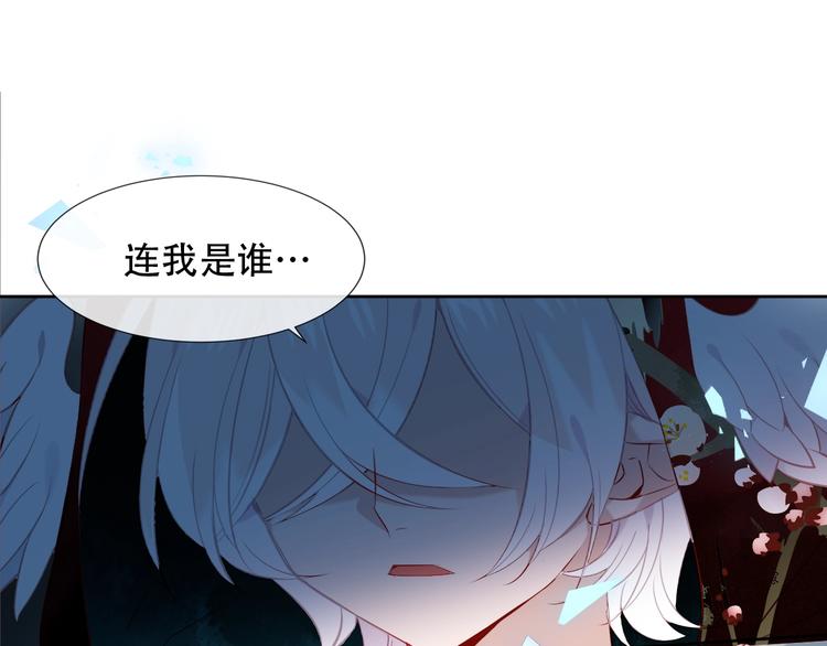 第113话 赤离的真心9
