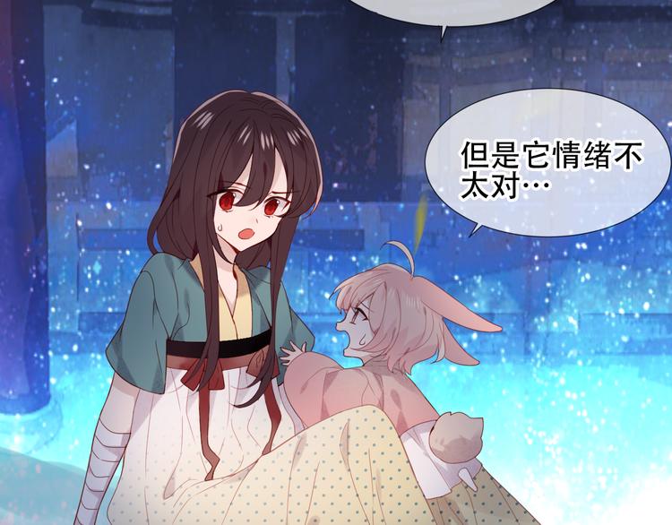 第121话 魔界入口47