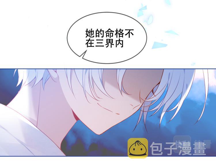 第172话 隐藏结局（下）69
