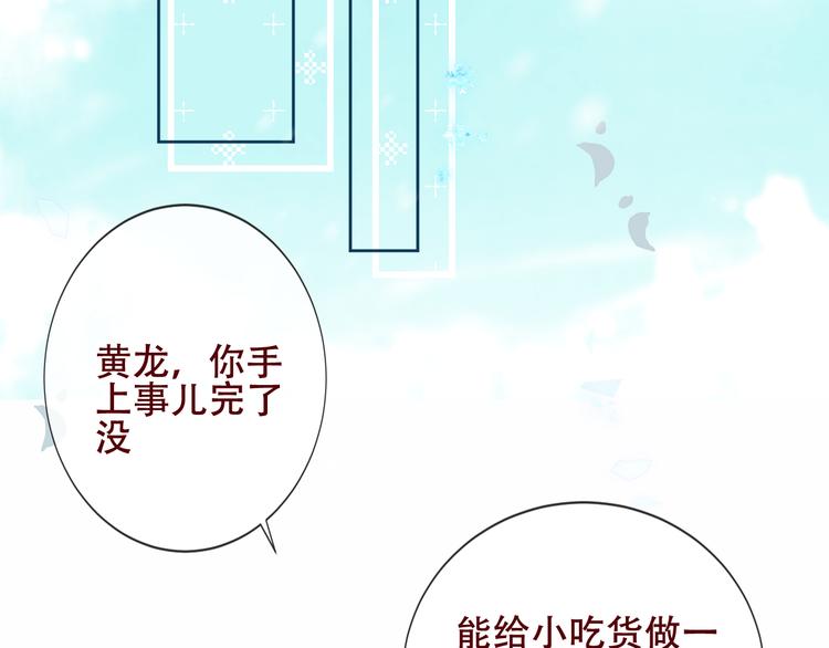 第130话 你就是我的希望68