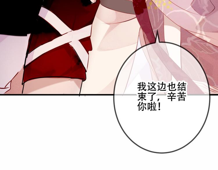 第35话 被神改造的身体61