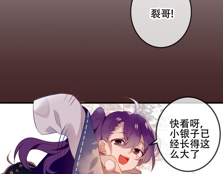 第40话 两个都给我拿下！16