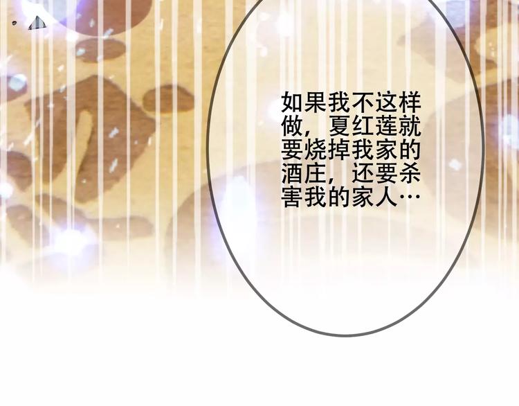 第10话 你，你别过来！71