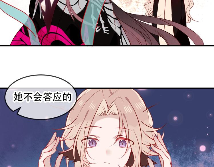 第79话 生生世世的陪伴17