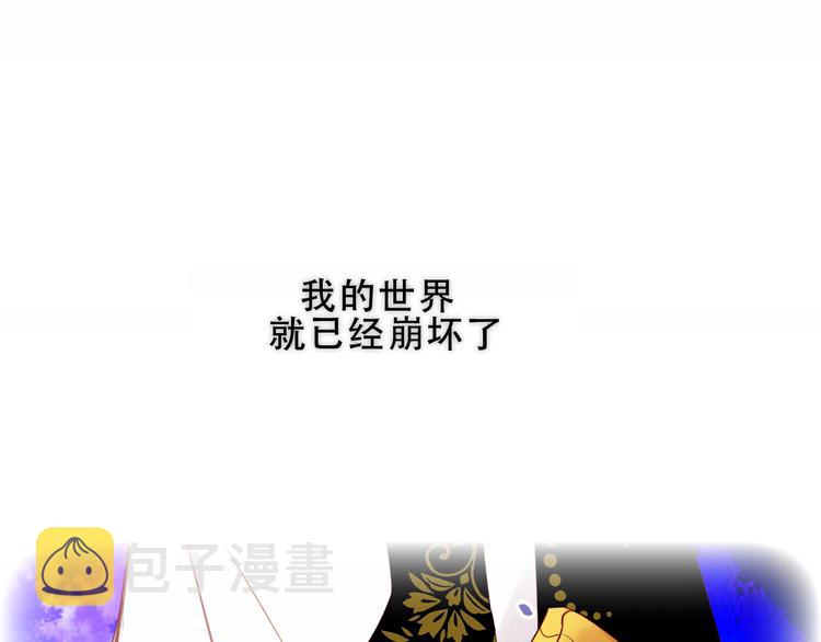 第130话 你就是我的希望107