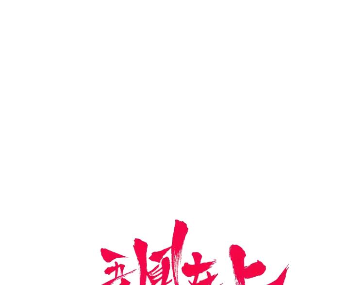 第130话 你就是我的希望21