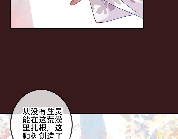 第40话 两个都给我拿下！25