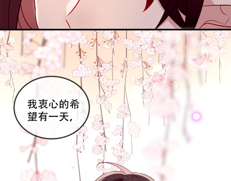 第67话 记忆里的人68