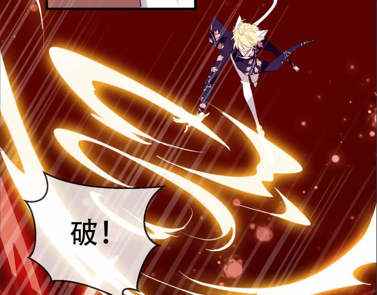第5话 太子殿下的免费教学51