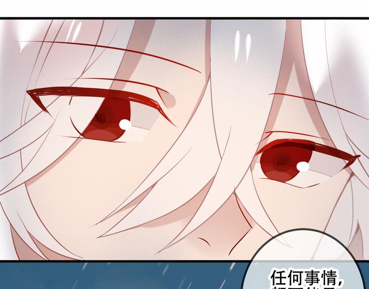 第36话 狂热的崇拜59