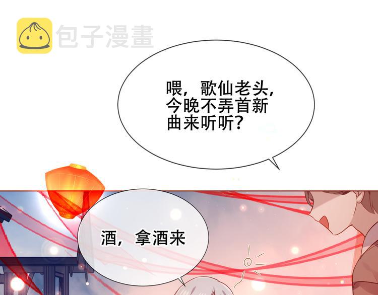 第166话 婚礼前夕51