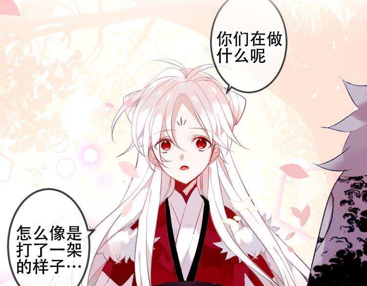 第62话 情敌意外的多91