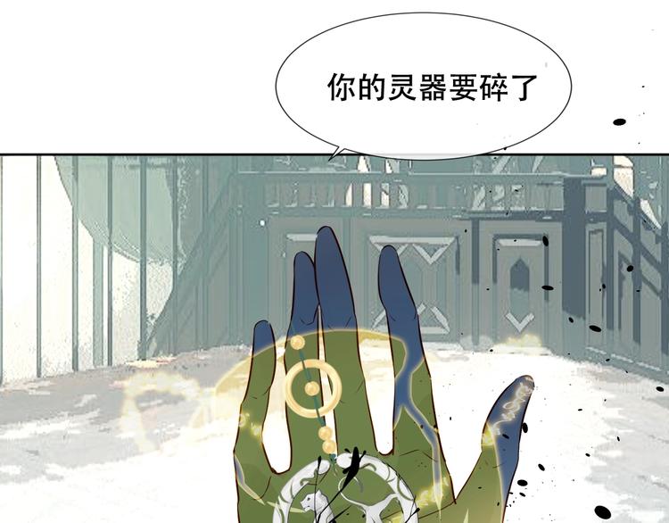 第116话 爱恨的心84
