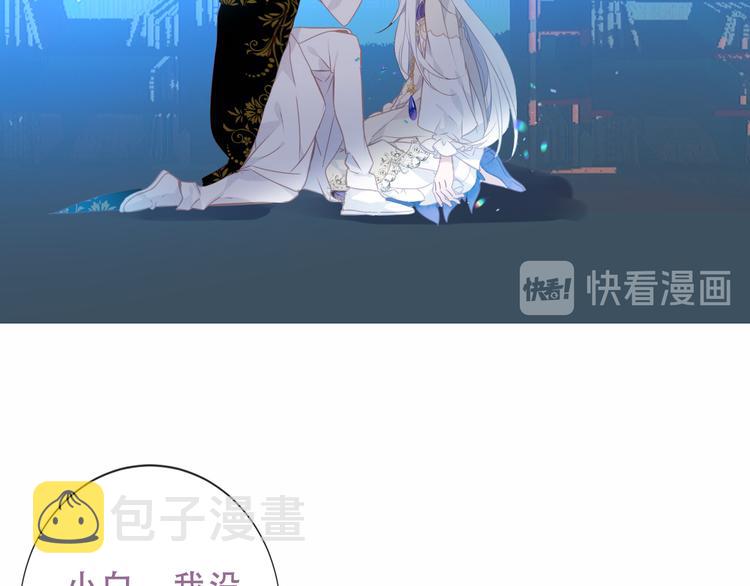 第130话 你就是我的希望98