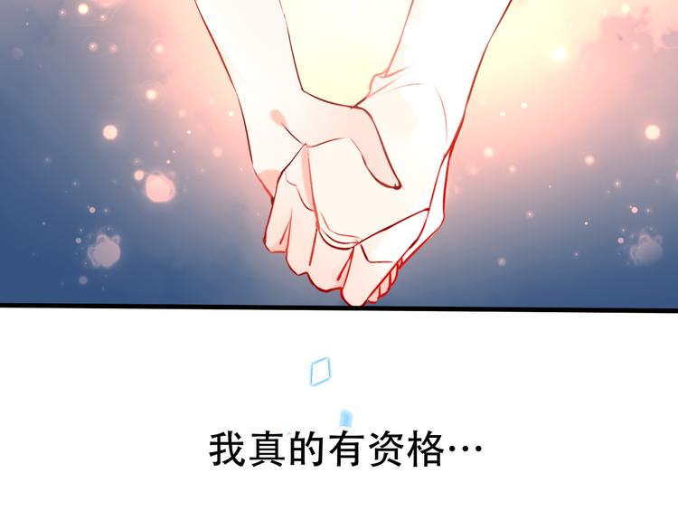 第22话 逃婚？没可能的！51