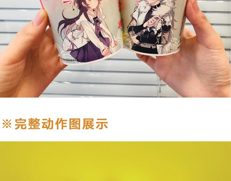 次元旋风系列第三弹82