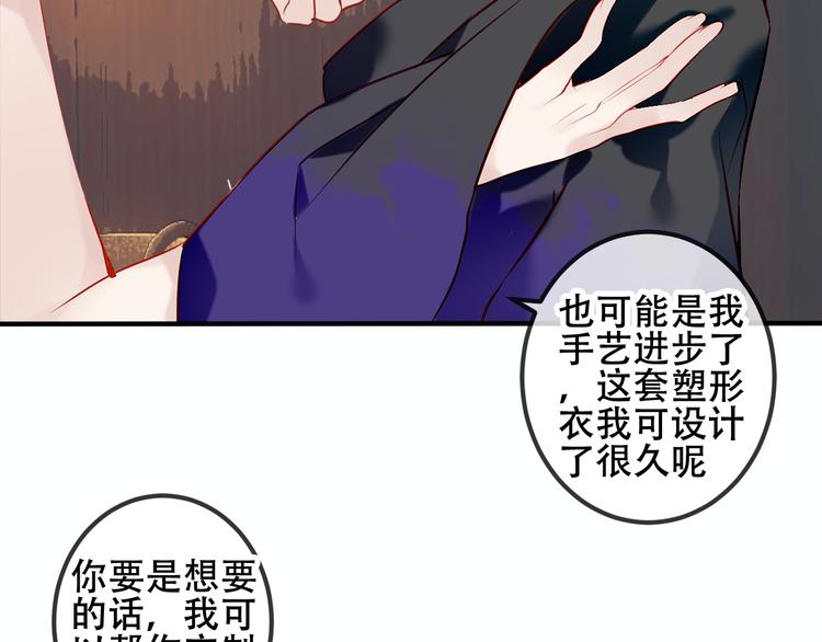 第49话 第五位神明22