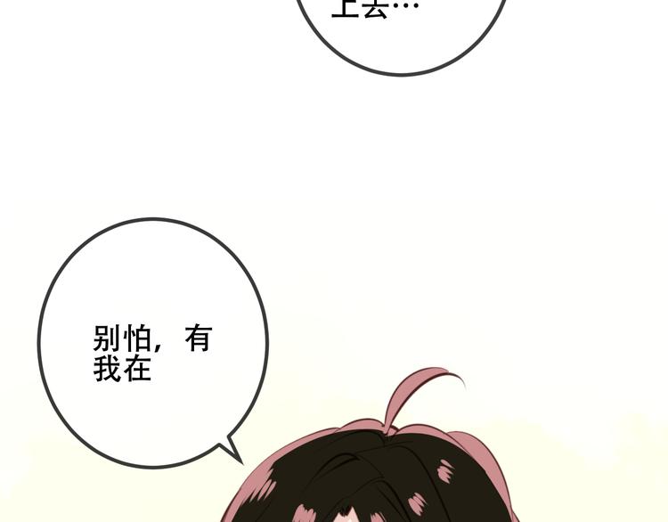 第29话 最萌父皇登场！99