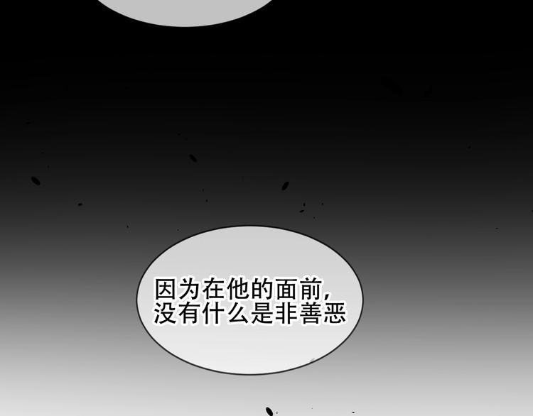 第108话 不、准、动、她！45