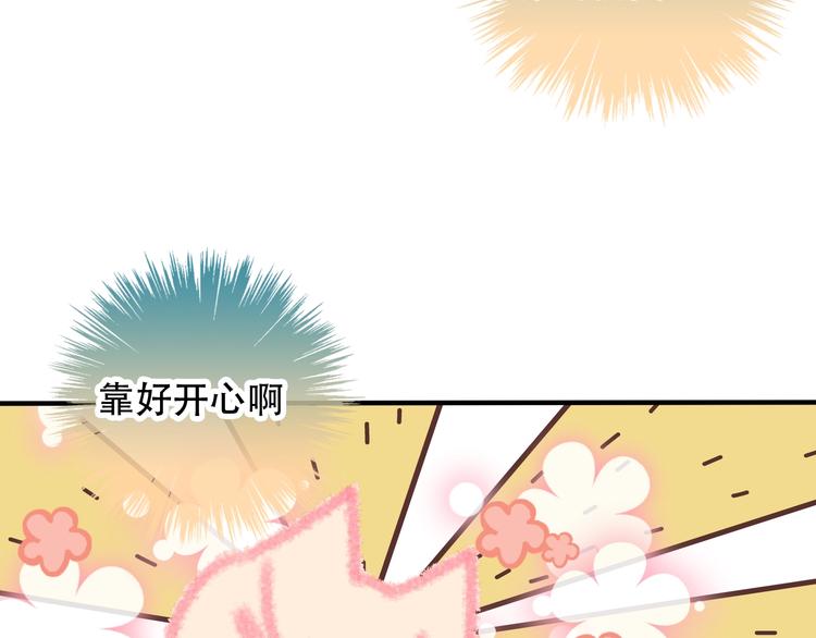 第70话 单纯的&amp;amp;quot;恶人&amp;amp;quot;70