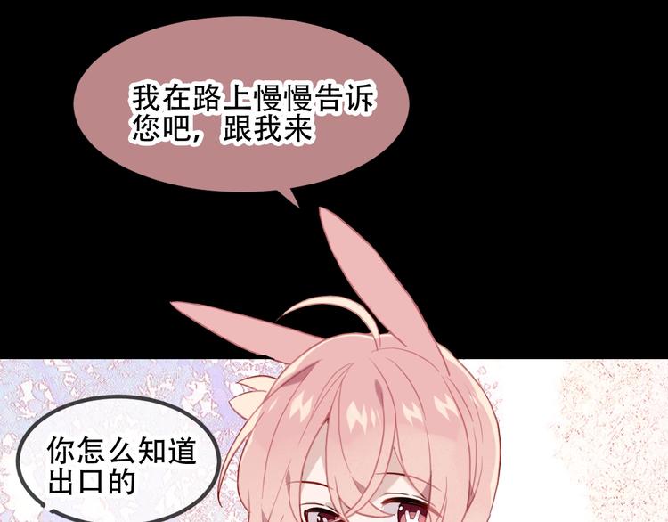 第94话 甜吻21