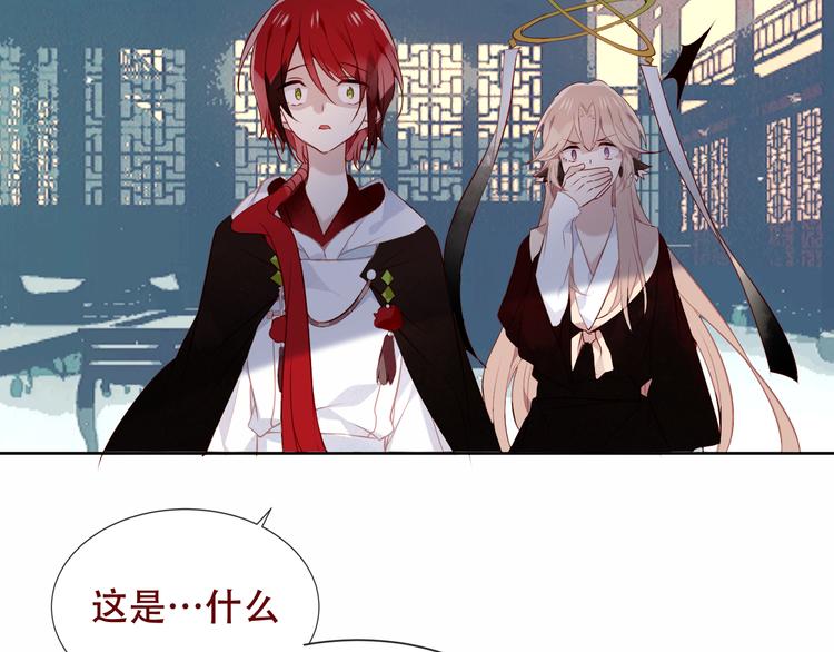 第131话 物是人非106