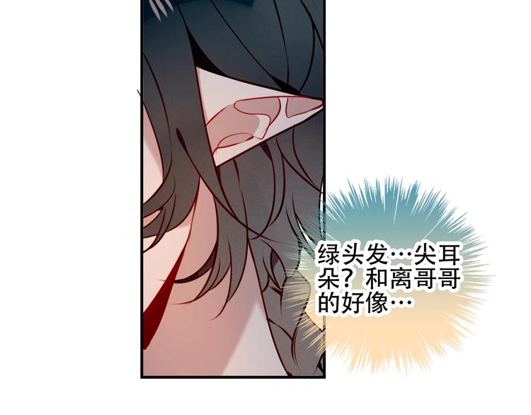 第68话 神的罪行33