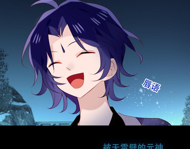 第129话 瞬逝的希望55