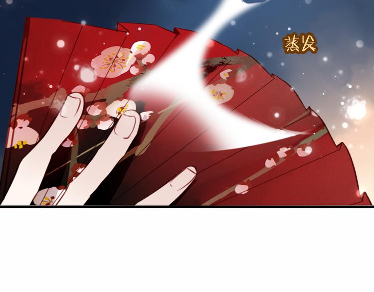 第31话 凰炎国的流行67