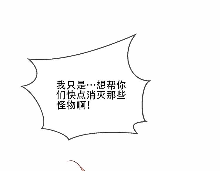 第26话 迫近的危机20