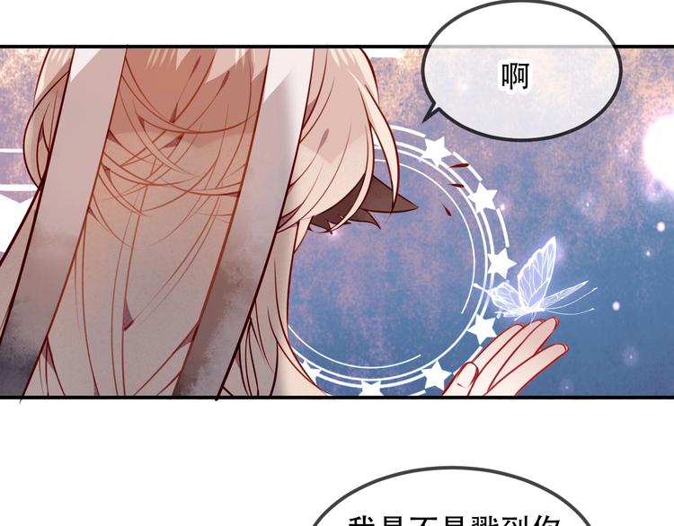 第79话 生生世世的陪伴10