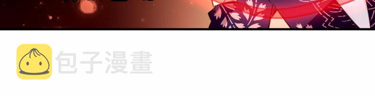 第5话 太子殿下的免费教学46