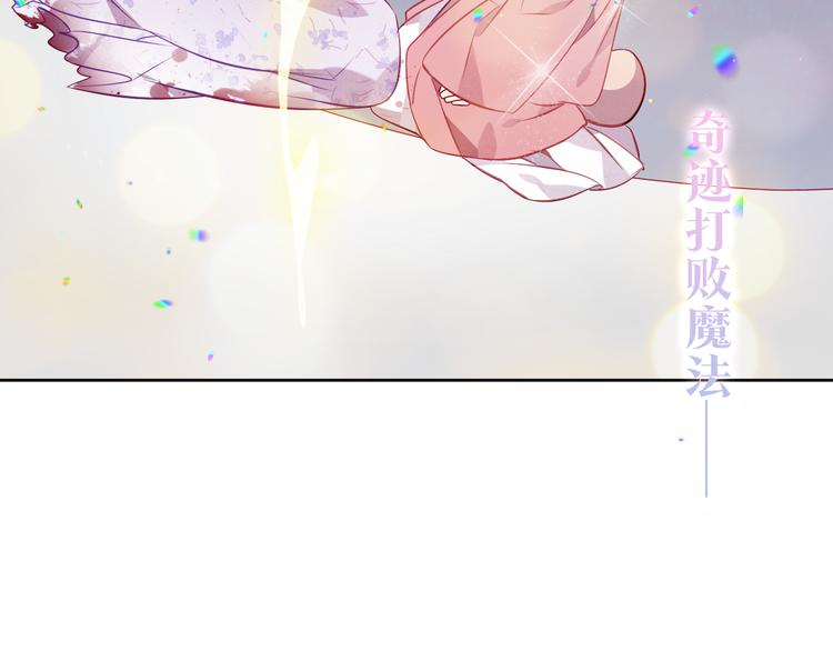 第161话 最后的禁锢80