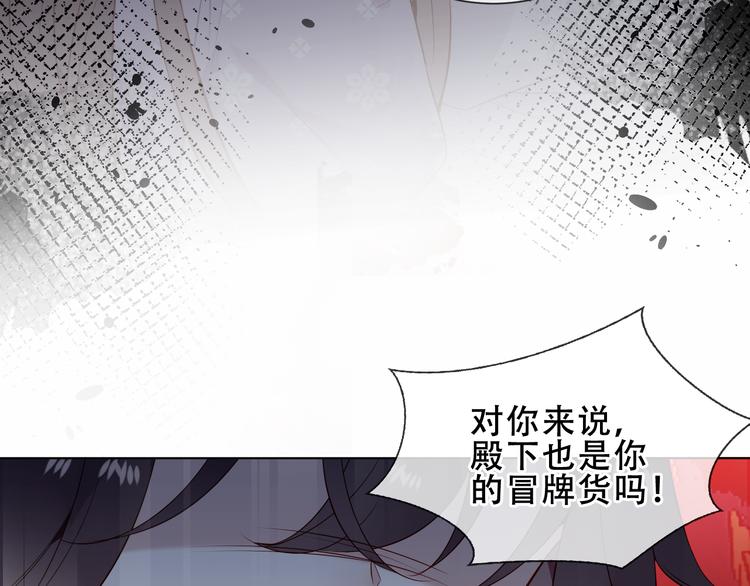 第154话 玄机玉降临34