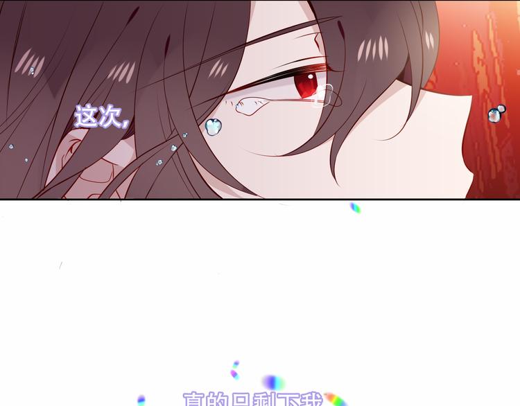 第156话 这次，换你来救我了57